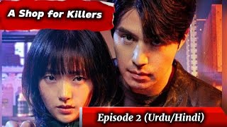 A Shop for Killers | Episode 2 | Urdu/Hindi | Fully Explained #actionkdrama #thrillerkdramas