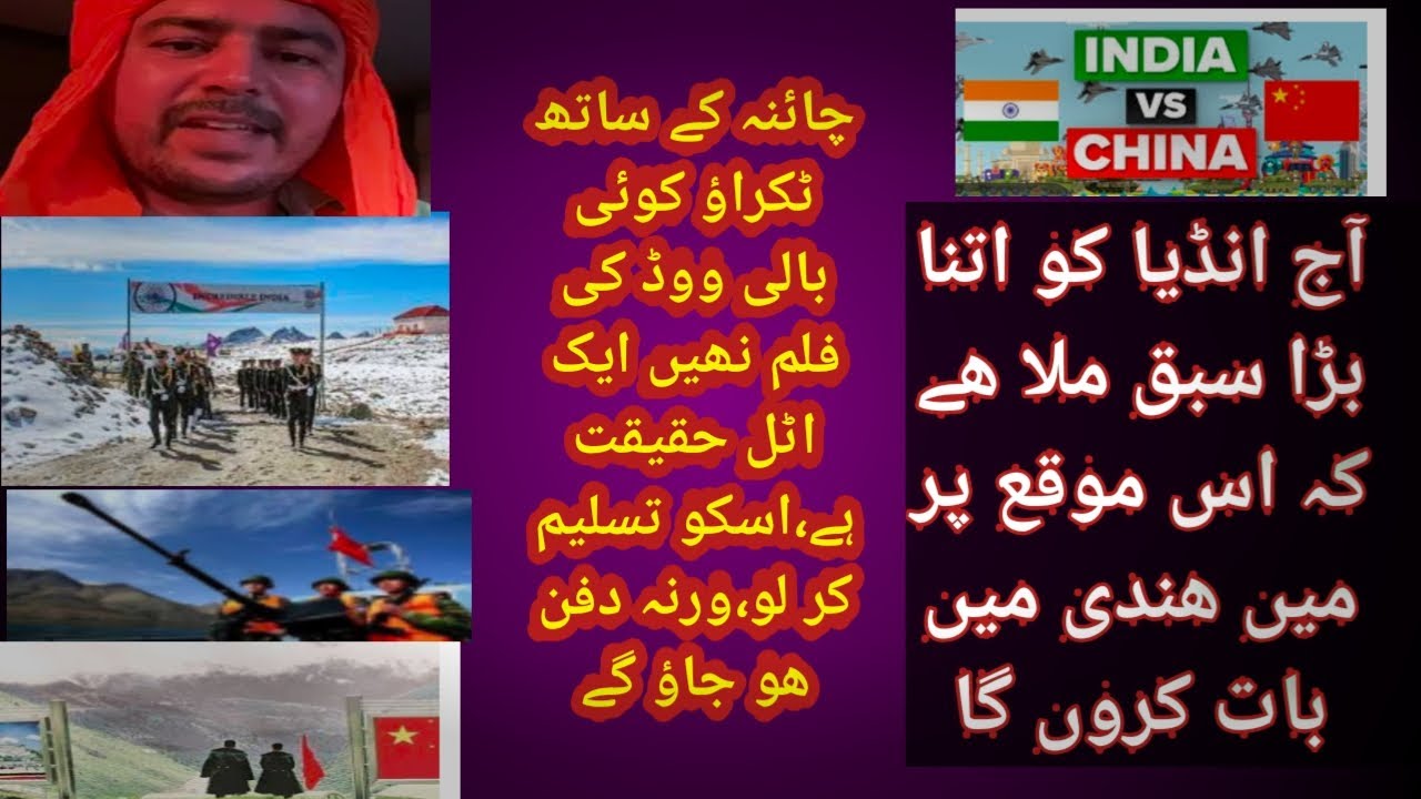 China rejected apology,never go back,china declared victory,raised flag at Ladakh, Glwan valley|HKD|