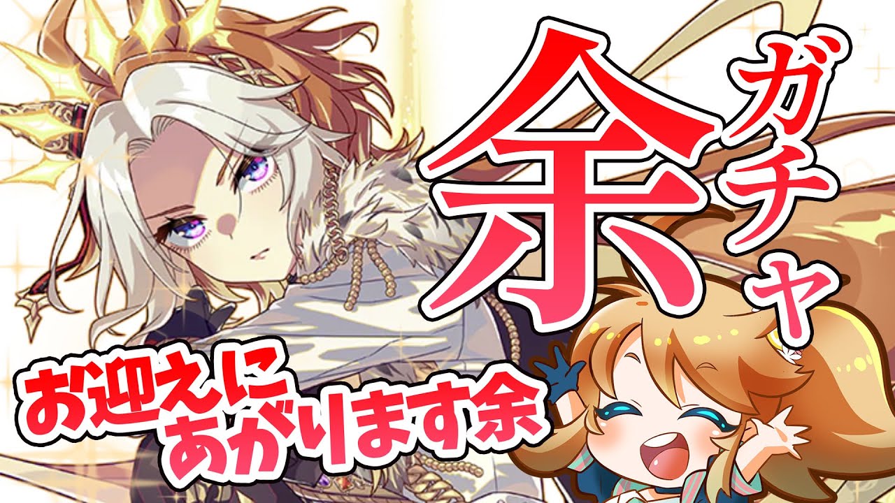ウマ娘】オルフェーヴルお迎えにあがって、ステップアップで新規キャラ