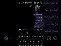 اشتقت اليك حبيبي 