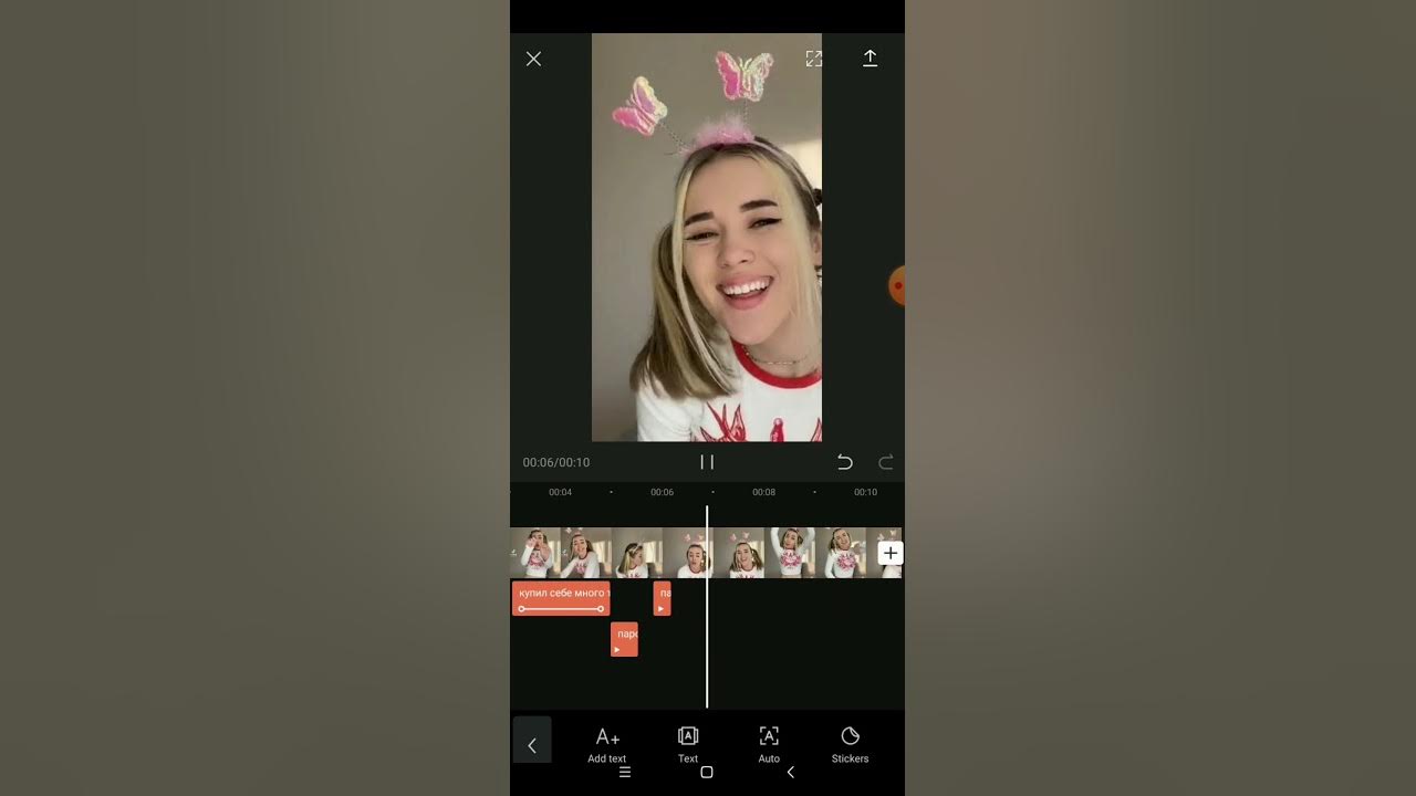 Тренд видео в capcut. Тренд видео в capcut. Jedag jedug косплей. Тренд видео в capcut. Тренд видео в capcut.