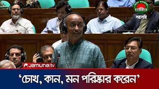 ছায়া বাজেট এই বাজেটের ধারেকাছেও নাই: আইনমন্ত্রী | Law Minister | Jamuna TV