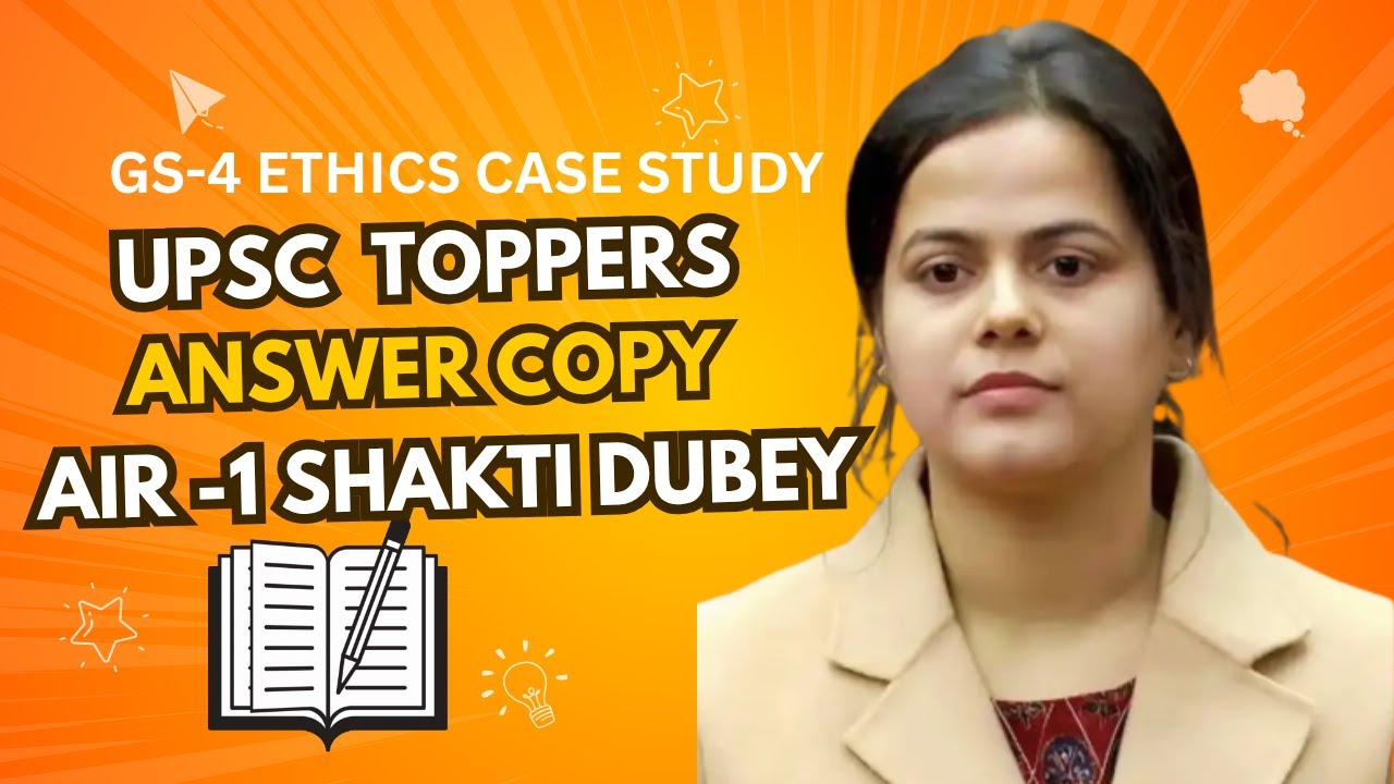 🚀 Покажи лучший результат! AIR 1: ответ Шакти Дубей на кейс по этике GS4! 🏅✍️