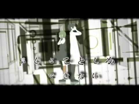 【UTAU】Eyesight Test【Kaneko Miyu】