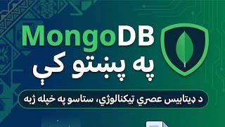10#mongodb Find , limit , sort , projection Document Tutorial in Pashto