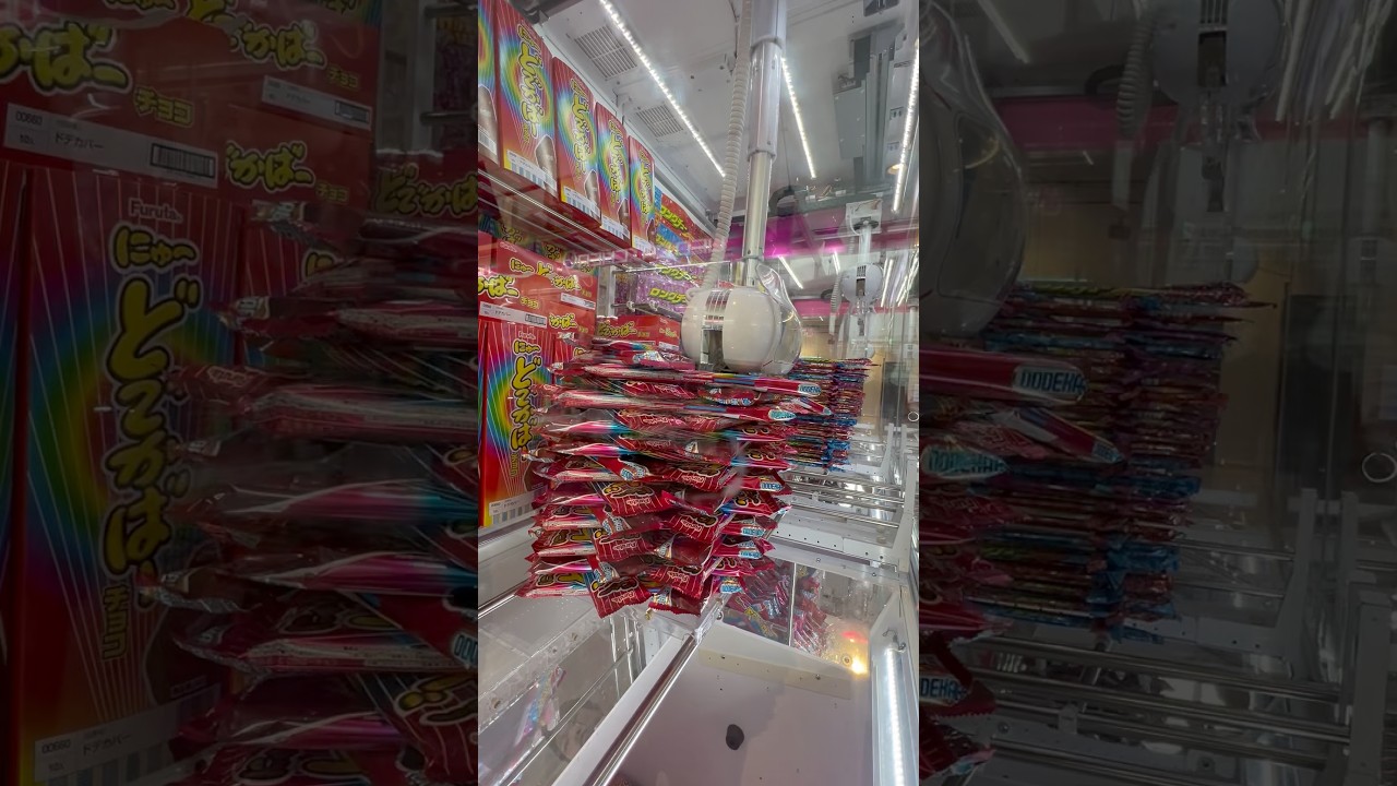 ふぅうう❤️ #ゲーセン #shorts #cranegame #フック #夾娃娃機 #ゲームセンター ＃ゲーセン＃倉庫系 #クレーンゲーム #ゲッタースピン #anime