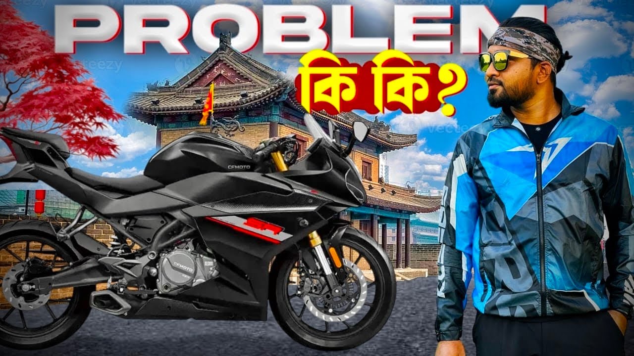 CFMoto 250SR Problem & Cons Explained – Before You Buy! | Honest Motovlog Bangla