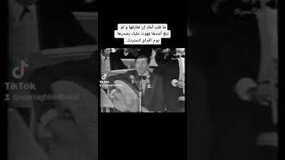 ما قلب أمك إن تفارقها و لم تبلغ أشدك ملك العود فريد الأطرش - اسمعها
