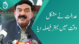 Supreme Court gave a better decision in a difficult time Sheikh Rashid - Aaj News
