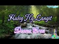 HULOG NG LANGIT by Donna Cruz (Lyrics)