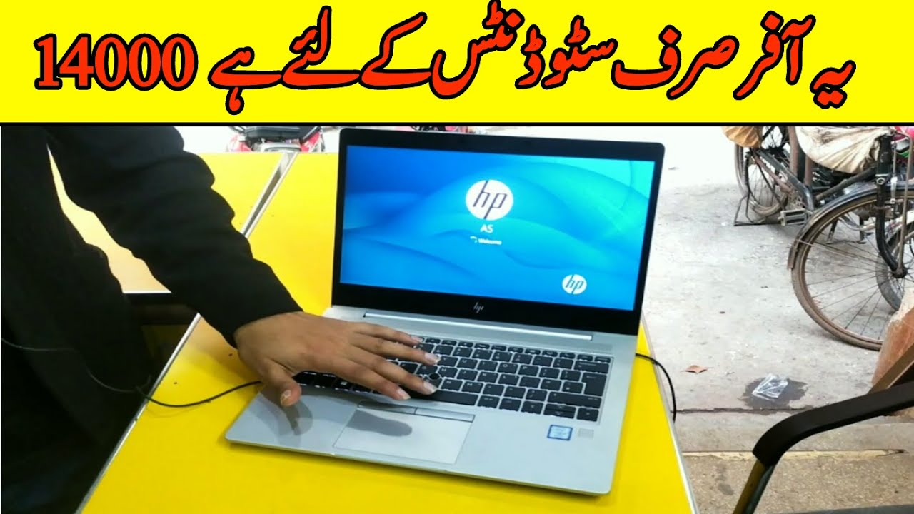 laptop wholesale market in Lahore cheapest laptop market container