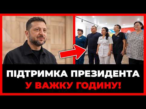 😱BIRTH UNDER SHOOTING! Zelensky visited the maternity ward, where the Russian Federation was invo...