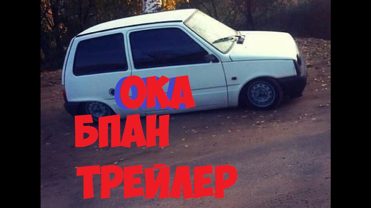 Логан на посадке
