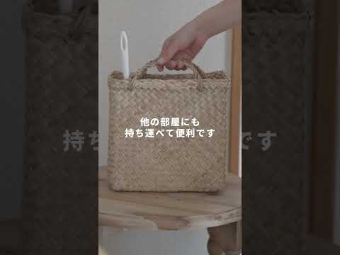 【無印良品】新作カゴバッグの意外な活用アイデア3選 #youtubeshorts