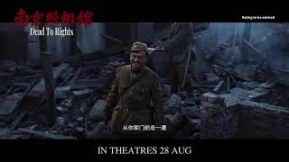 Dead to Rights Official Trailer