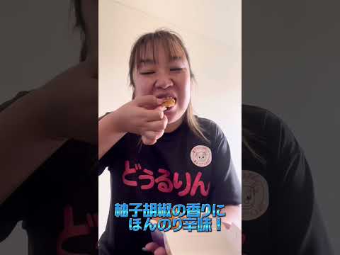 【マクドナルド】すき焼き月見バーガー🍔を食してきたよ😌安定の旨さでパンに感動いたしました😎