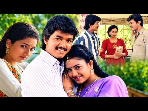 டேய் அவ உன்னதான்டா பாக்குறா ! | Rajavin Parvaiyile | Tamil Movie Scenes | Vijay | Ajithkumar