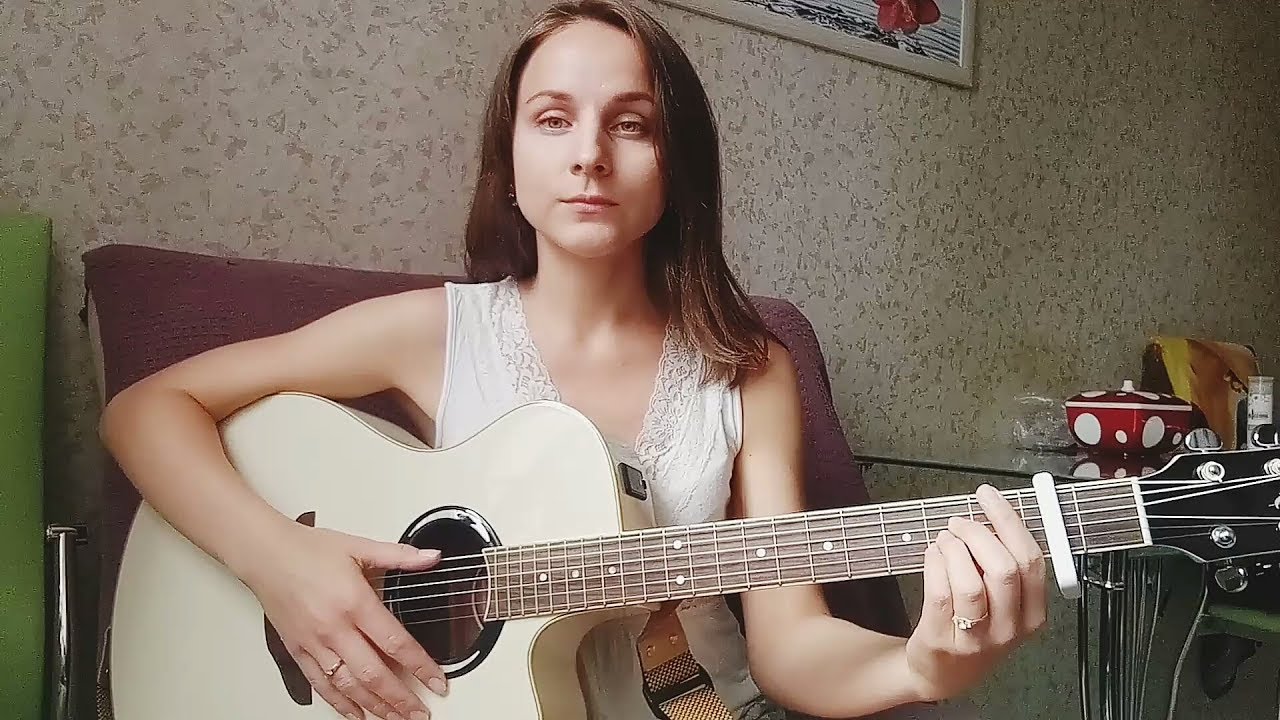 Земфира – Жить в твоей голове (cover на гитаре) - YouTube