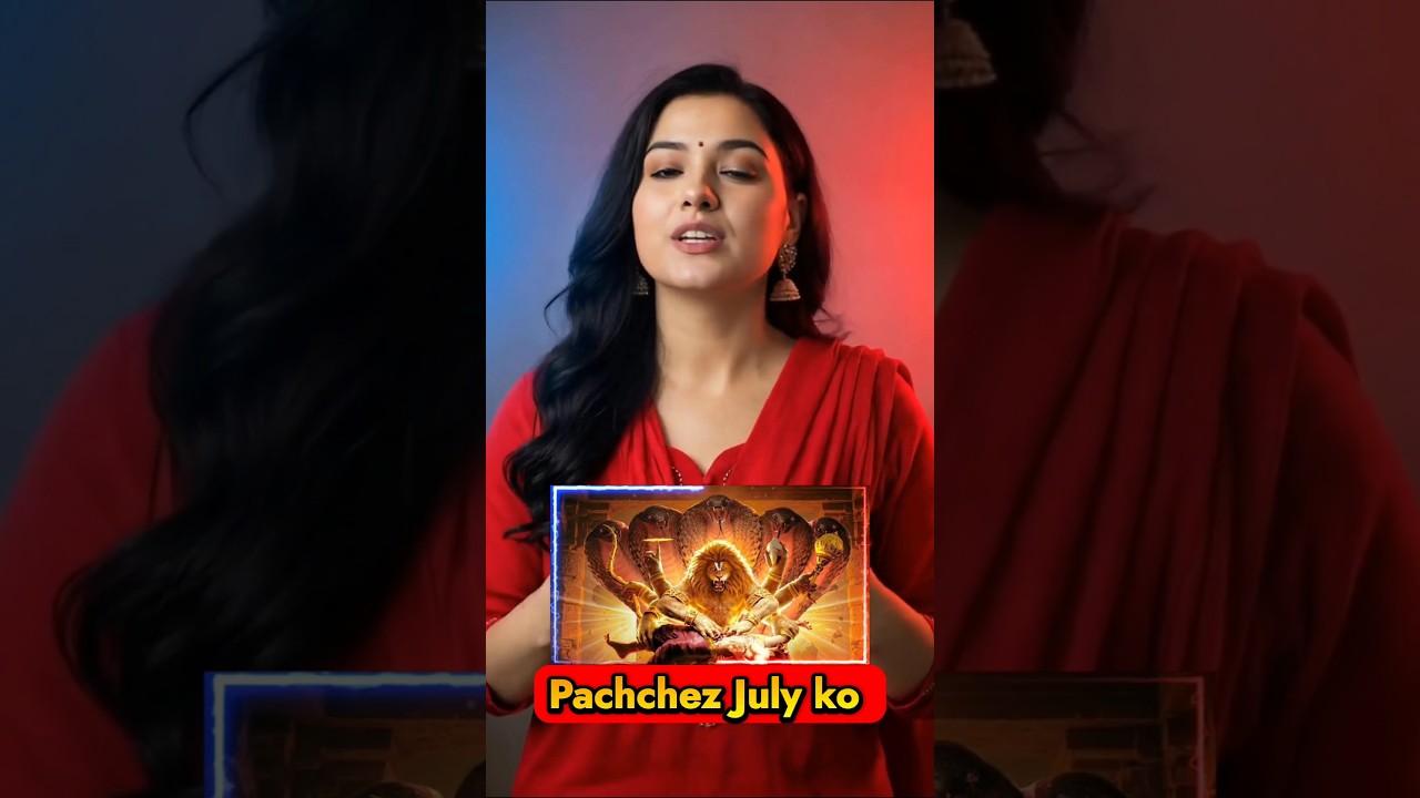 Highest Grossing Indian Animation Film | Mahavatar Narsimhha