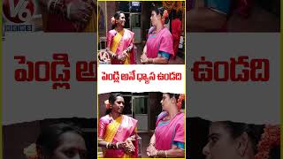 పెండ్లి అనే ధ్యాస ఉండది | Matangi Swarnalatha Exclusive Interview | Chandravva | V6 News