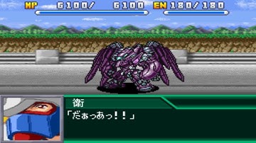 Super Robot Wars K - Mark Funf Attacks