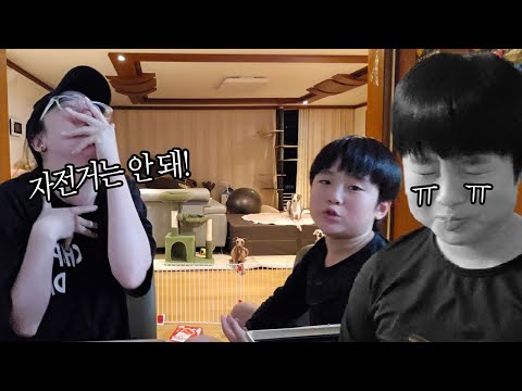 유찬이의 자전거 사건....