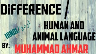 Human and animal language.Difference between human and animal langugae in urdu and hindi.