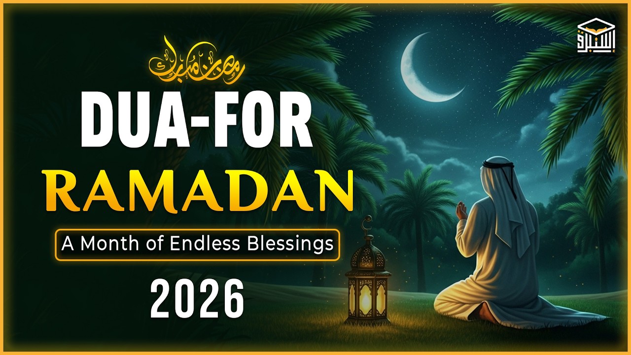 RAMADAN DUA FOR MIRACLES 2026 ✨ | Open Every Closed Door | Alaa Aqel | Istabraq TV