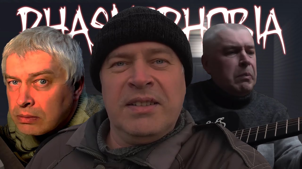 Gennadiy Gorin in Phasmophobia