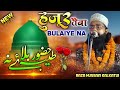      huzur taiba bulayiye na  new kalam 2024  voice  raza hussain kalkatvi