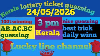 Kerala lottery guessing 24/05/2026 Lucky Line channel #keralalotteryresult #luckylinechannel