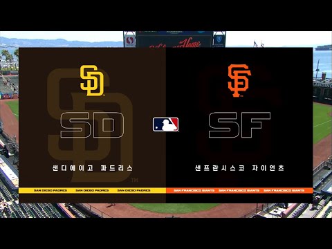 [MLB] 샌디에이고 vs 샌프란시스코 H/L (05.09)
