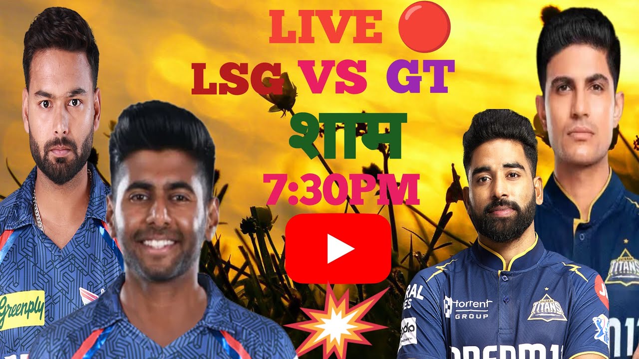 LSG vs GT Team IPL Dream11 Prediction: Top Fantasy Picks,