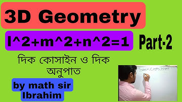 3-Dimensional geometry part-2 | l^2+m^2+n^2=1 | ক্লাস XII গণিত|| WBJEE|| WBCHSE