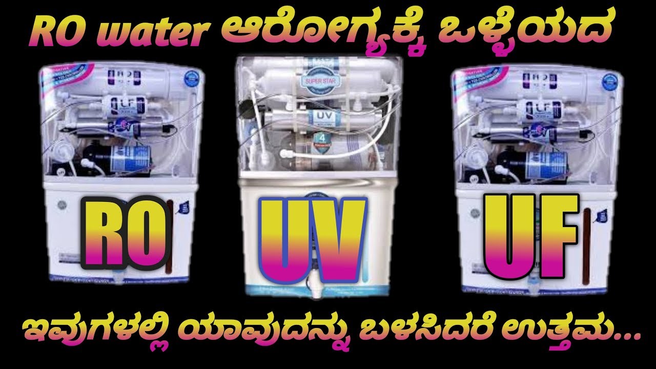 TRUTH BEHIND RO WATER RO, UV, UF DIFFERENCE BETWEEN WATER PURIFIERS IN