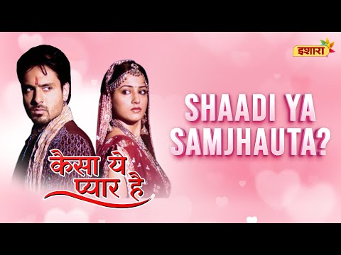 Shaadi Ya Samjhauta? | Angad & Kripa | Kaisa Ye Pyar Hai | Ishara TV