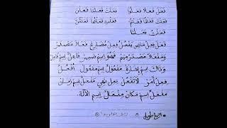 Nasrif  viral shorof tasrifan nasrif tashrifan santri