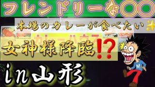 Repeat Visitors Increase!️【Goddess Descends ✨】