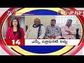 5 Minutes 25 Speed News | Rapid News | TV5 News