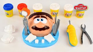 لعبة دكتور الأسنان للأطفال | ألعاب تعليمية ومسلية للأطفال | Dentist Toy Game for Kids screenshot 5