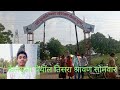 केलसुला येथील तिसरा श्रावण सोमवार 😍😍 create by tushar kande#viral #trending #video #youtube