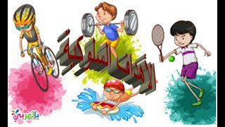 010 الأهداف االسلوكية