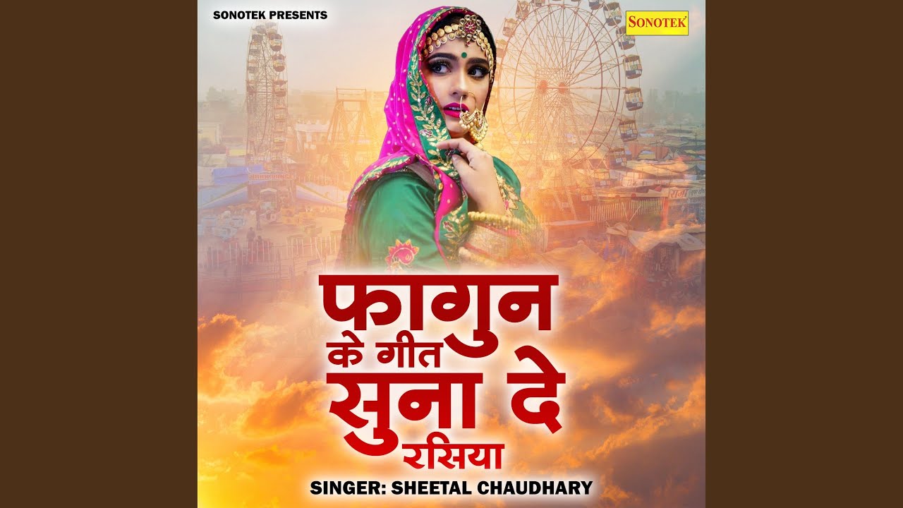 Fagun Ke Geet Suna De Rasiya