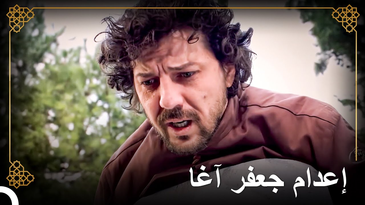 قرار الإعدام الأول لسليمان | التاريخ العثماني