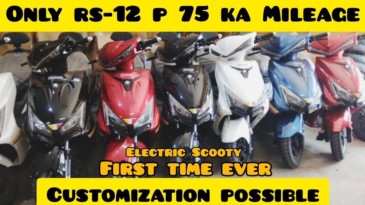 Best electric scooter in Kolkata price review Mileage electric