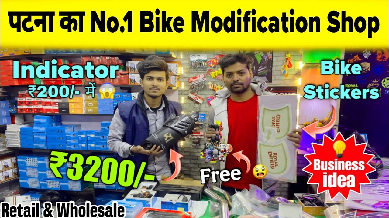 पटना का No.1 Bike Modification Shop in Patna | Cheap Bike Accessories Patna | Ktm, R 15, Bullet
