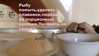 Хек жареный в яйце. Fried egg hake. Хек жареный в яйце. Fried egg hake.