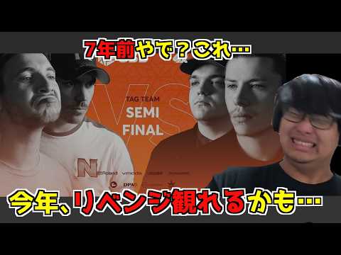 【 リアクション動画 】GBB26に向けて予習　リベンジなるかUNITEAM VS KOTCHA (・’ω`・)　beatbox reaction