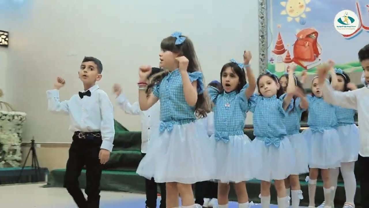 استعراض لما القلب يدق لطلبة الصف الأول الأساسي || حفل تخريج فوج لا للمستحيل 2021 - 2022