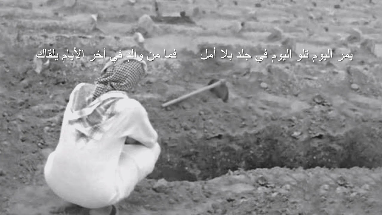 #مرثية #مرثيات #رثاء#الام #امي #رحمك_الله #حزينة #فقدان #الوالدين #شعر #حزن#مرثيه #ام